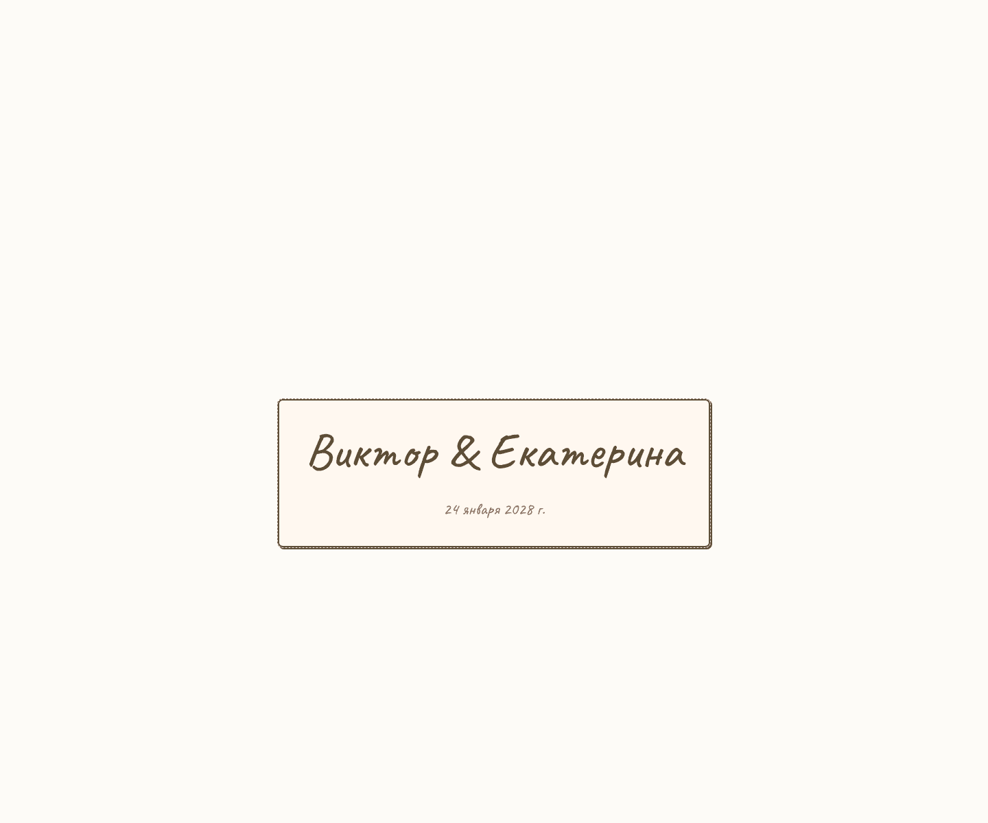 Embroidery desktop preview