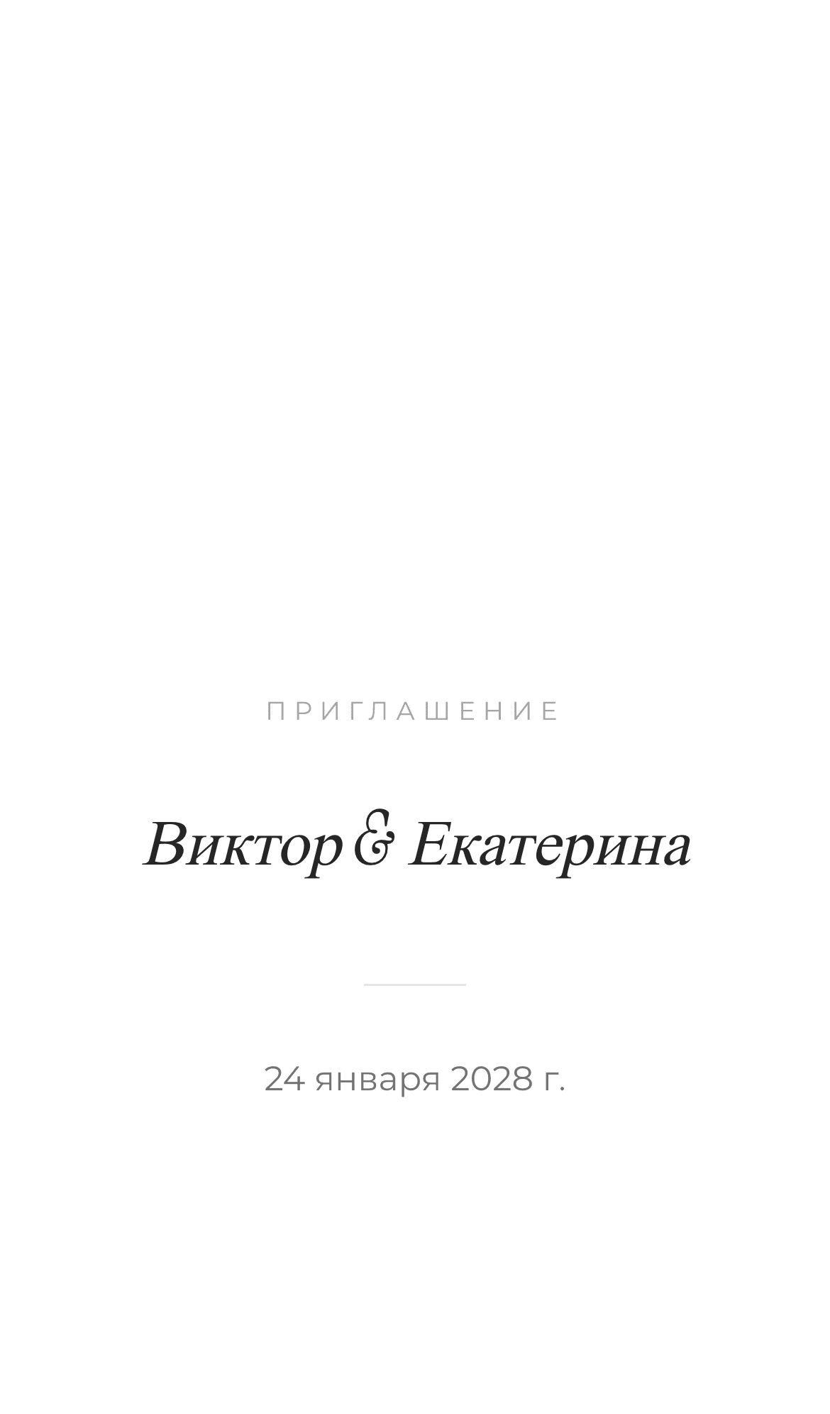 Minimal mobile preview